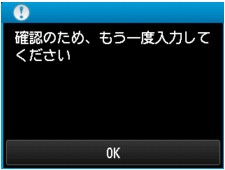 図:液晶ディスプレイ
